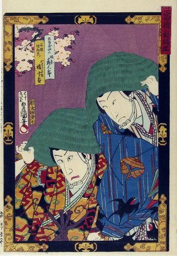 Utagawa Kunisada (1786-1865): The actors Bando Hikosaburo as...