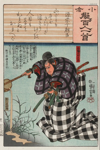 Utagawa KUNIYOSHI (1797-1861): Kanawa Goro Imakuni