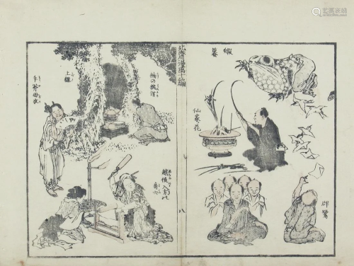 Katsushika HOKUSAI (1760-1849: Hokusai Manga, double-page no...