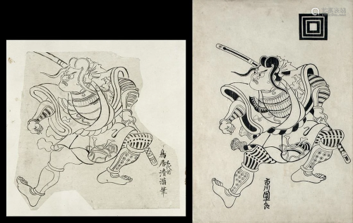 Kiyomitsu II (= Kiyomine, 1787-1868): The actor Ichikawa Dan...