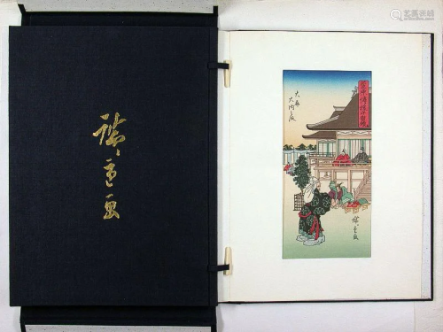 Utagawa HIROSHIGE (1797-1858): Views of the Provinces, Bird ...