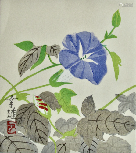 Atsuda Yukio: Flowering Vine