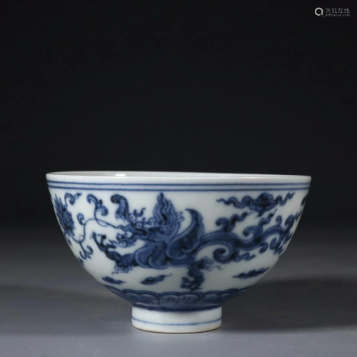 CHINESE BLUE-AND-WHITE BOWL DEPICTING 'KUI-DRAGON'...