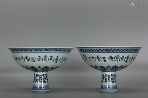 TWO CHINESE BLUE-AND-WHITE BOWLS DEPICTING 'SANSKRIT AN...