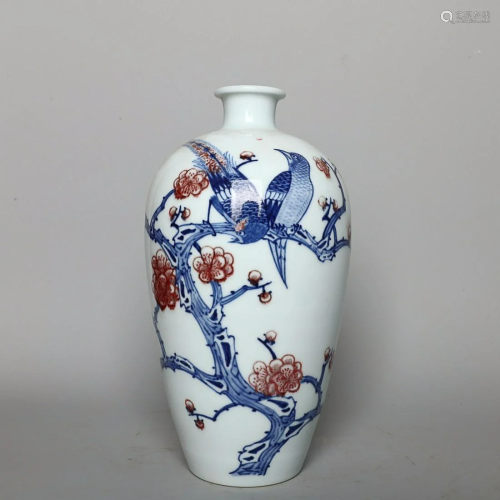 CHINESE BLUE-AND-WHITE AND IRON-RED ENAMELED VASE DEPICTING ...