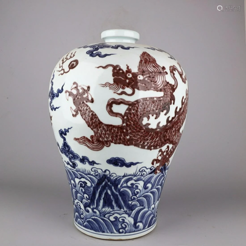 CHINESE BLUE-AND-WHITE AND IRON-RED ENAMELED MEIPING VASE DE...
