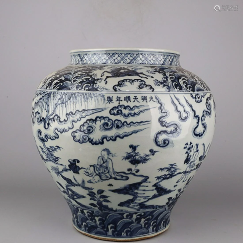 CHINESE BLUE-AND-WHITE JAR DEPICTING 'FIGURE IN A LANDS...