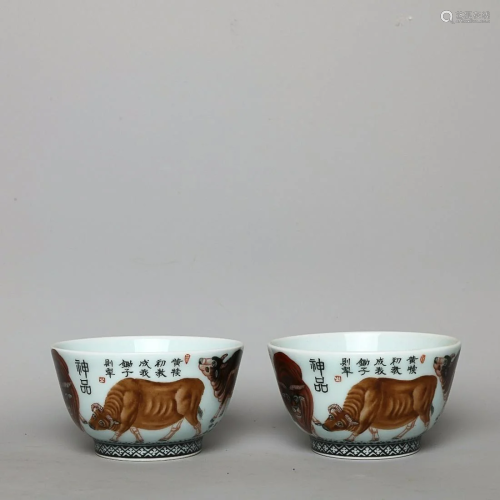 CHINESE FAMILLE-ROSE CUP DEPICTING 'OX', 'YON...