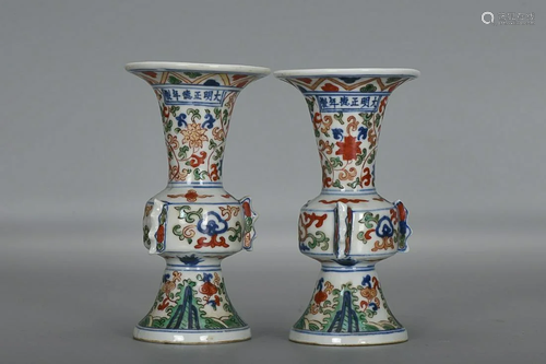 TWO CHINESE FAMILLE-VERTE GU VESSELS DEPICTING 'LOTUS S...