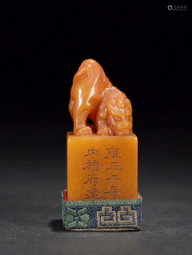 CHINESE SHOUSHAN TIANHUANG STONE SEAL WITH 'AUSPICIOUS ...
