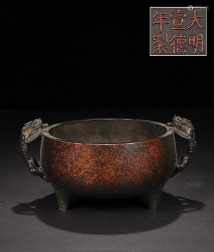 CHINESE BRONZE CHI-DRAGON-HANDLED CENSER, 'MING XUANDE&...