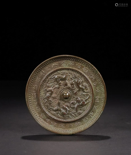 CHINESE BRONZE MIRROR CAST WITH 'SEA MONSTER AND GRAPE&...