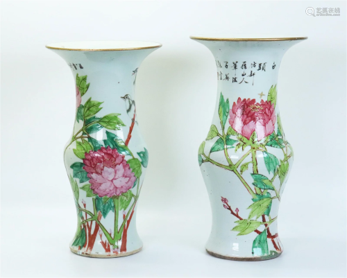 Zhang Ziying & Zishuai 2 Chinese Porcelain Vases