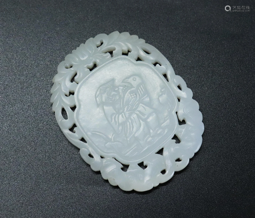 Chinese Qing White Jade Shuangxi Pendant