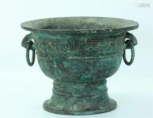 Chinese Archaistic Bronze Urn Loose Ring Handles