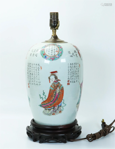 Chinese 19th C "Wu Shuang Pu" Porcelain Jar