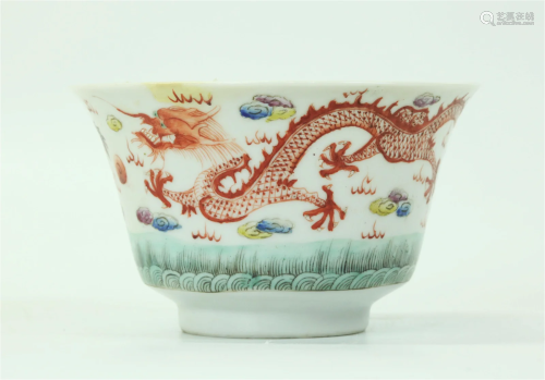 Chinese Jiangxi Porcelain Co Dragon Teacup