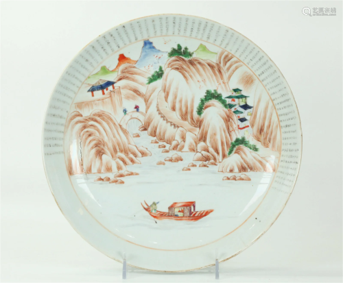 Chinese 19 C Porcelain Inscribed Landscape Plate