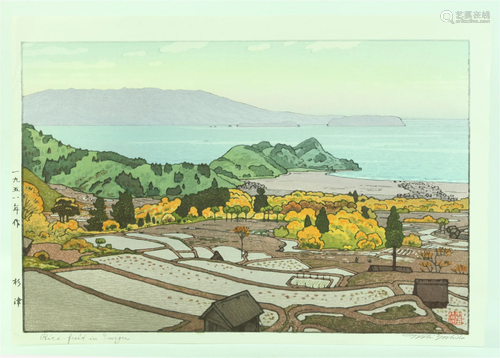 Toshi Yoshida; Rice Field in Suizu Woodblock Print