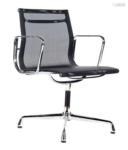 Modern swivel office chair