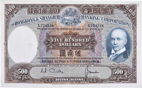 HSBC1968年 $500 #L224216