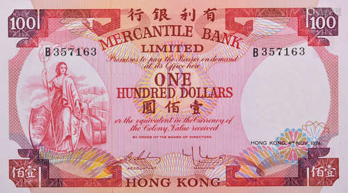 香港有利銀行1974年 $100 #B357163