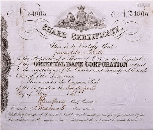 東藩匯理銀行(麗如銀行 Oriental Bank Corporation)1866年 25英鎊...