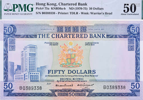 香港渣打銀行(ND) $50(藍精靈) #B0389338