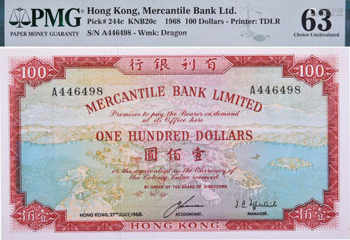 香港有利銀行1968年 $100 #A446498