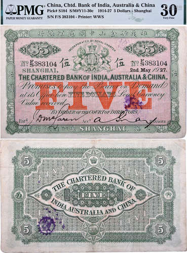 印度新金山中國滙理銀行1927年 $5 #F/S383104