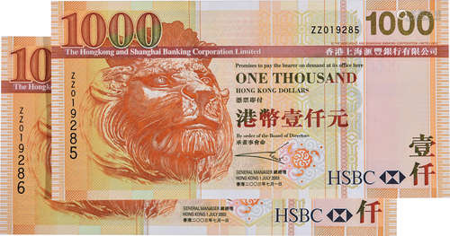 HSBC2003年 $1000 #ZZ019285-286(連號2張)