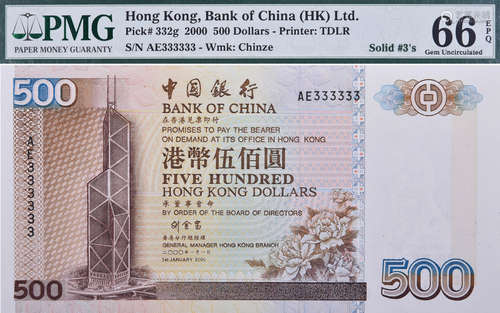 中國銀行(香港)2000年 $500 #AE3333333 (全3)