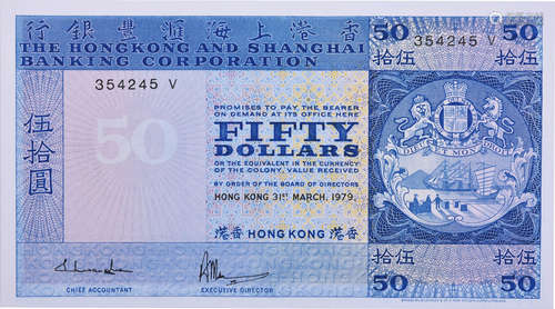 HSBC1979年(紙胆) $50 #354245V