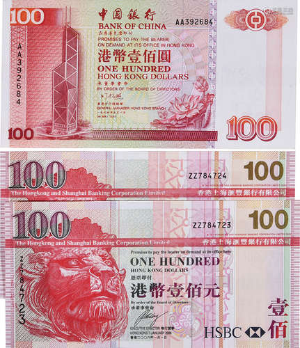 HSBC2006年 $100 #ZZ784723-724(連號2張) 及 中國銀行(香港)1994...