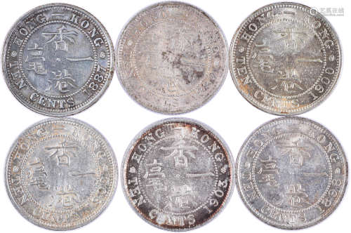 香港 10￠ QV 1887,1889,1898,1900, KEⅦ 1902,1903 銀幣。合共6個
