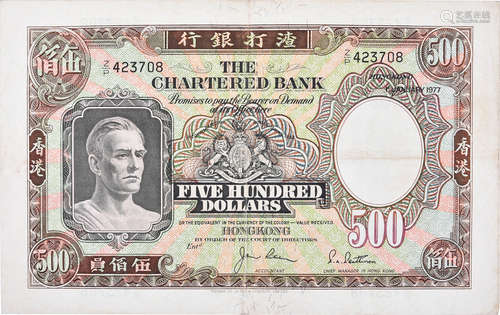 香港渣打銀行1977年 $500 #Z/P423708