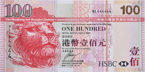 HSBC2008年 $100 #NL444444 (全4)