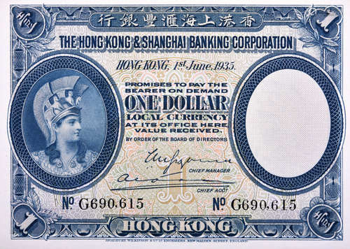 HSBC1935年 $1(兵頭) #G690615