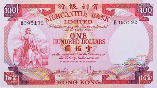 香港有利銀行1974年 $100 #B395192