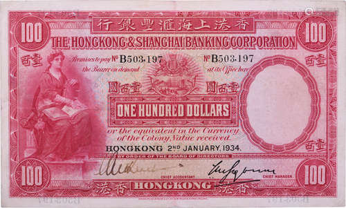 HSBC1934年 $100(手簽 大聖書) #B503197