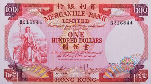 香港有利銀行1974年 $100 #B216844