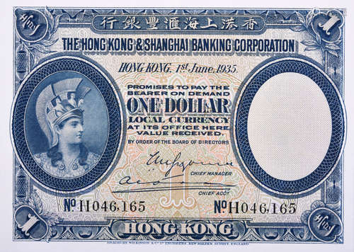 HSBC1935年 $1(兵頭) #H046165