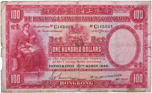 HSBC1946年 $100(大聖書) #C142623