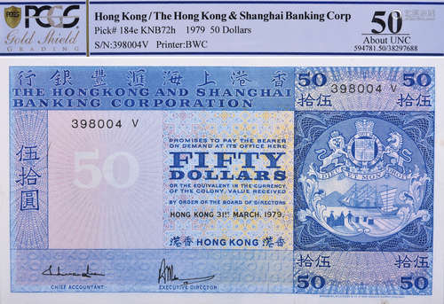 HSBC1979年(紙胆) $50 #398004V