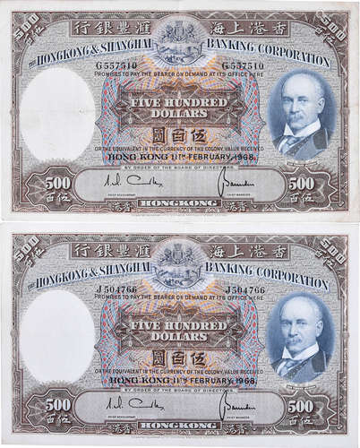 HSBC1968年 $500 #G557510, #J504766 共2張