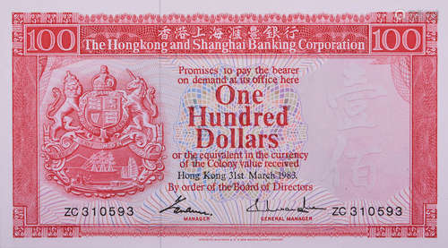 HSBC1983年 $100 #ZC310593