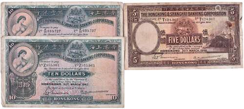 HSBC $5 1946年 #T624367 及 $10(大棉胎) 1947年 #Z955961, 1948...