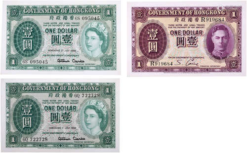 香港政府 $1 紫皇#R919684, 1959年(QEⅡ)#6Q722728, #6S095045。合...