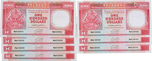 HSBC1991年 $100 #MW638984-990(連號7張)