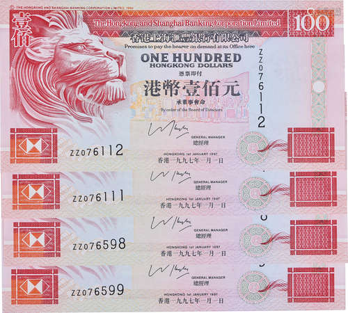 HSBC1997年 $100 #ZZ076111-112(連號2張), #ZZ076598-599(連號2張...